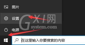 xgp有哪些常见问题?xgp常见问题解决办法截图