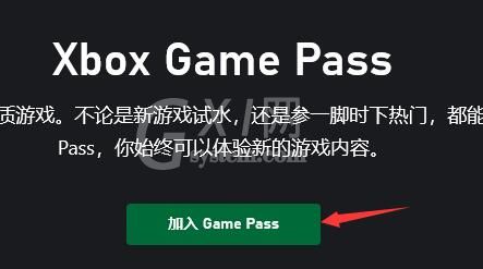 xgp有哪些常见问题?xgp常见问题解决办法截图