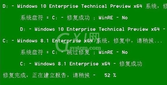 win10开机出现recovery怎么办?win10开机出现recovery解决方法截图