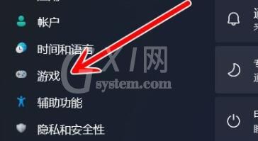 windows11自带录屏软件怎么用?windows11自带录屏软件使用教程截图