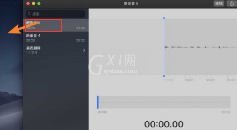 MAC语音备忘录怎么导出录制文件？MAC语音备忘录导出录制文件方法截图