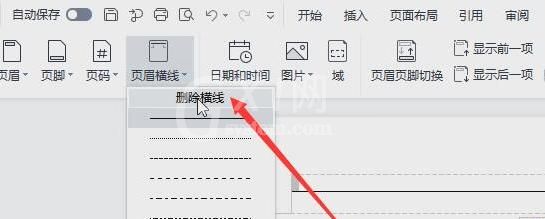word页眉横线怎么删除?word页眉横线删除方法截图
