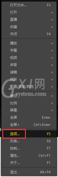 potplayer怎么设置无边框播放？potplayer设置无边框播放方法截图