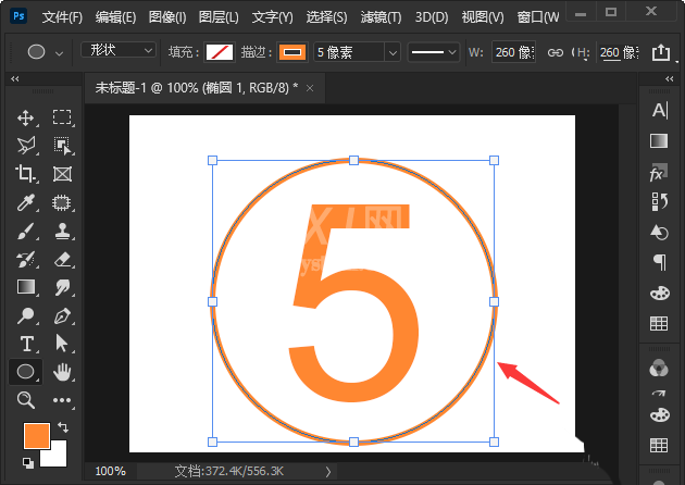 ps如何给数字加圆圈?ps给数字加圆圈方法截图