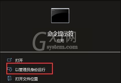 统信UOS家庭版安装卡在98%怎么办?统信UOS家庭版安装卡在98%解决方法截图