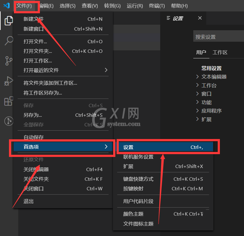 vscode如何打包vue项目?vscode打包vue项目方法