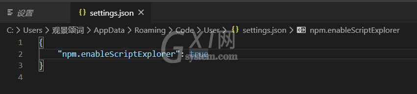 vscode如何打包vue项目?vscode打包vue项目方法截图