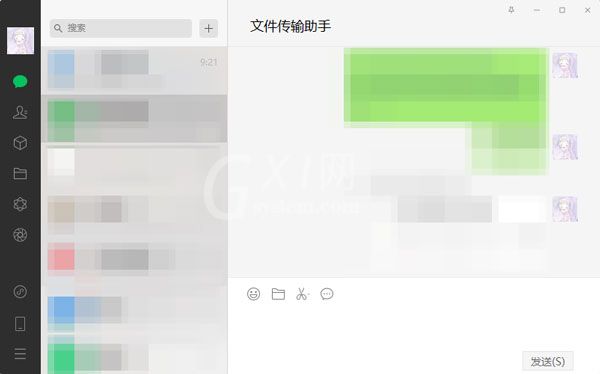 电脑微信怎么@所有人?电脑微信@所有人方法教程截图