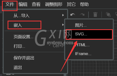 vscode如何绘制流程图？visual studio code绘制流程图的方法截图