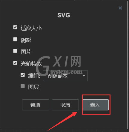 vscode如何绘制流程图？visual studio code绘制流程图的方法截图