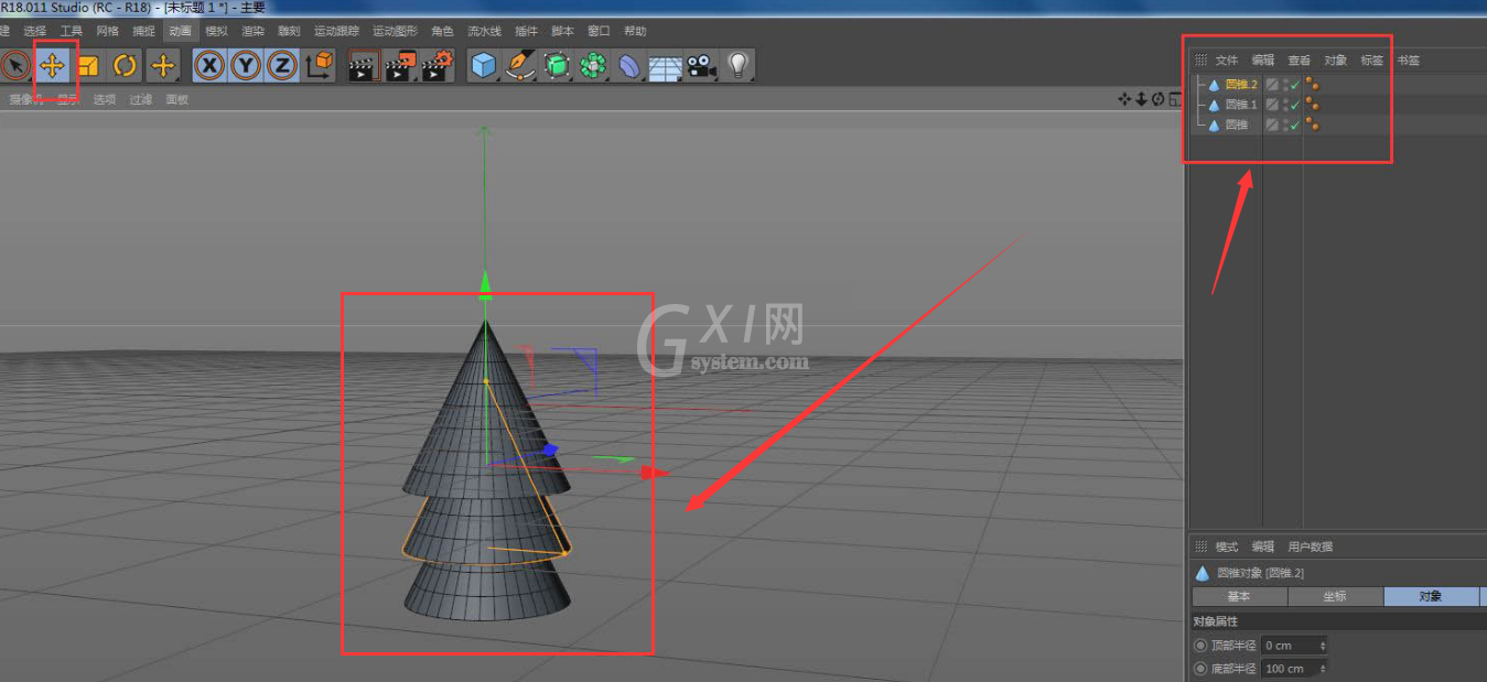 C4D如何创建树木模型？C4D创建树木模型方法步骤截图