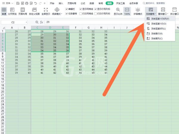 excel冻结窗口怎么设置范围?excel冻结窗口设置范围教程截图