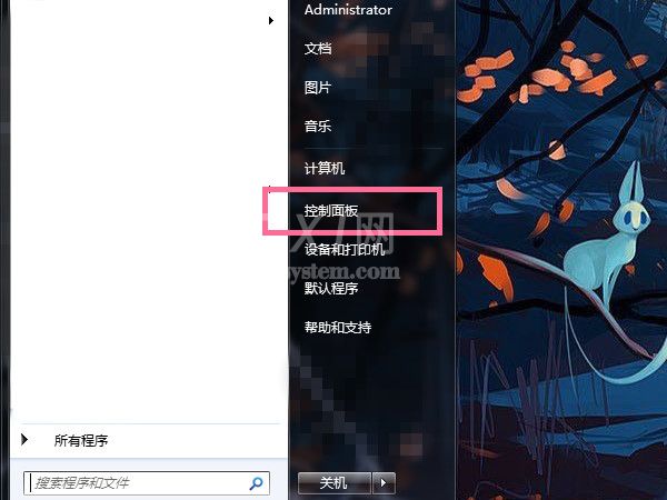 windows7旗舰版如何恢复出厂设置？windows7旗舰版恢复出厂设置的方法