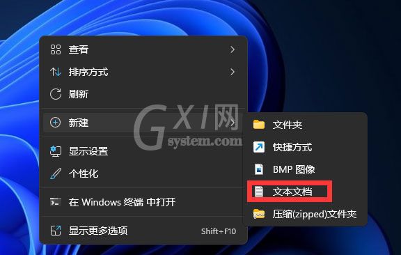 Win11任务栏角溢出图标如何删除?Win11任务栏角溢出图标如何删除方法