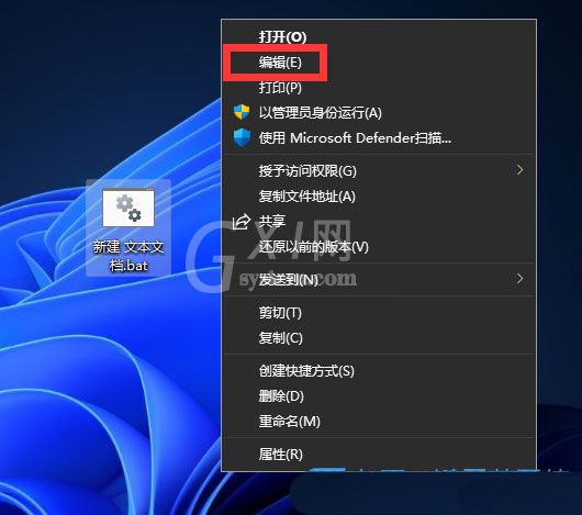 Win11任务栏角溢出图标如何删除?Win11任务栏角溢出图标如何删除方法截图