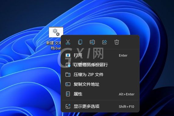 Win11任务栏角溢出图标如何删除?Win11任务栏角溢出图标如何删除方法截图