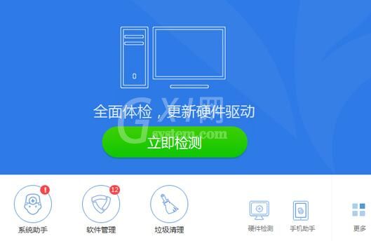 u盘驱动怎么安装？安装u盘驱动操作方法截图