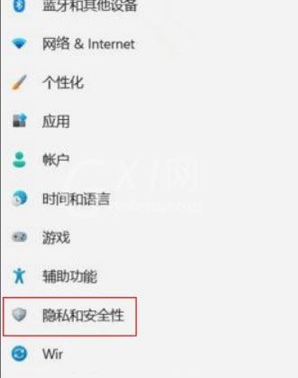 Win11玩游戏帧数低很卡怎么办?Win11玩游戏帧数低很卡解决方法截图