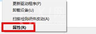 u盘驱动常见问题有哪些？u盘驱动常见问题及解决方法截图