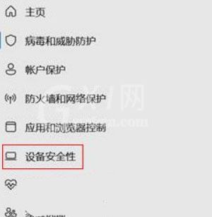 Win11玩游戏帧数低很卡怎么办?Win11玩游戏帧数低很卡解决方法截图