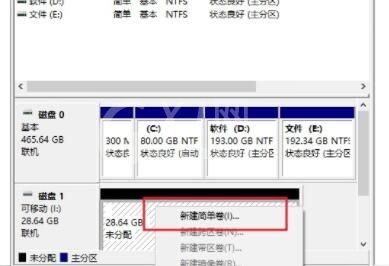 u盘驱动器怎么恢复普通u盘？u盘驱动器恢复普通u盘方法截图