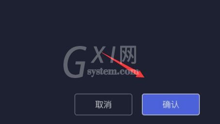 学浪电脑版课程怎么上传?学浪电脑版课程上传教程截图