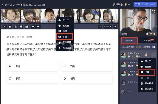 学浪电脑版可不可以离线观看?学浪电脑版可不可以离线观看介绍截图