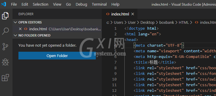 vscode安装后打开黑屏如何解决?vscode安装后打开黑屏解决方法截图