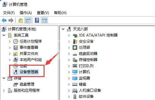 惠普驱动常见问题有哪些？惠普驱动常见问题解决办法截图