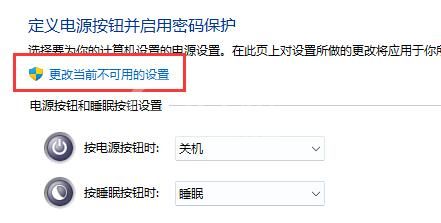 win11键盘失灵怎么办?win11键盘失灵的解决方法截图