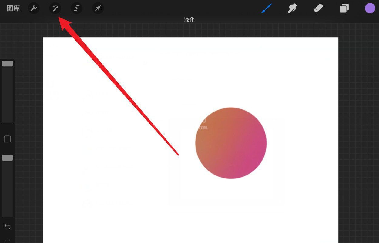 procreate如何调整脸型瘦脸?procreate调整脸型瘦脸的方法截图