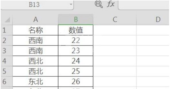 excel下拉菜单对应数据怎么设置?excel下拉菜单对应数据设置方法