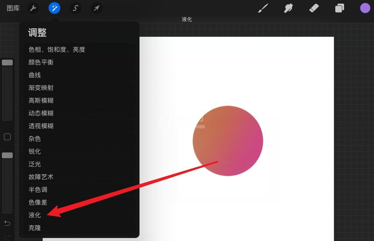 procreate如何调整脸型瘦脸?procreate调整脸型瘦脸的方法截图