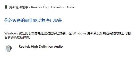 win11驱动程序更新怎么选？win11驱动程序更新教程截图