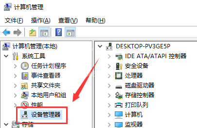 声卡驱动怎么设置？声卡驱动设置教程截图