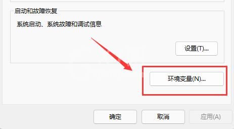 win11驱动器无效怎么办？win11驱动器无效解决办法截图