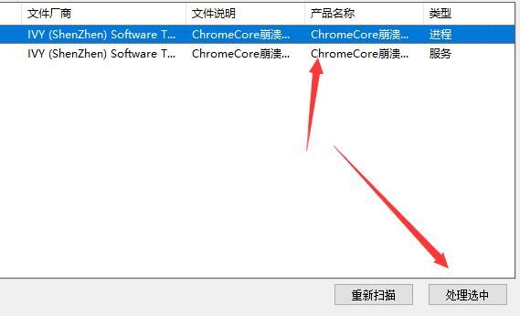 softcnkiller怎么用?softcnkiller的使用方法截图