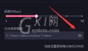 必剪电脑版怎么录屏？必剪电脑版录屏操作方法截图