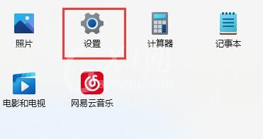 win11麦克风没声音怎么办？win11麦克风没声音解决技巧截图