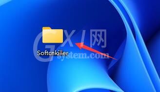 softcnkiller怎么卸载-softcnkiller的卸载方法