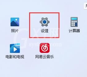 win11麦克风权限在哪里设置？win11麦克风权限设置方法截图