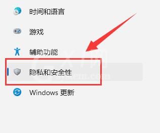 win11麦克风权限在哪里设置？win11麦克风权限设置方法截图