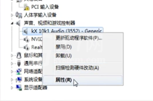 win7怎么更新声卡驱动?win7更新声卡驱动的方法截图