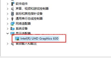 驱动更新后游戏掉帧怎么办?驱动更新后游戏掉帧的解决方法截图