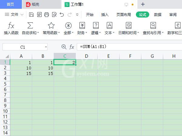 excel表格加减公式怎么设置?excel表格加减公式设置教程截图