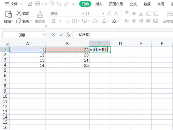 excel表格加减公式怎么设置?excel表格加减公式设置教程截图