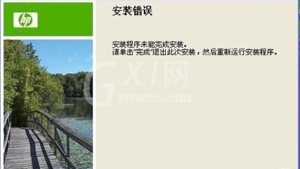 打印机驱动安装不了怎么办？打印机驱动安装不了原因汇总