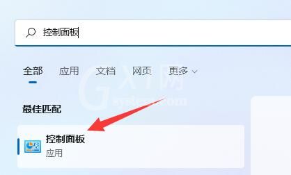 win11麦克风显示未插上怎么办？win11麦克风显示未插入解决办法截图