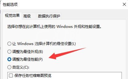 win11关于字体有哪些问题？win11字体相关问题一览截图