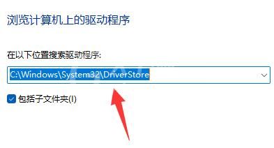 网卡驱动黄色感叹号是怎么了?网卡驱动黄色感叹号的解决方法截图